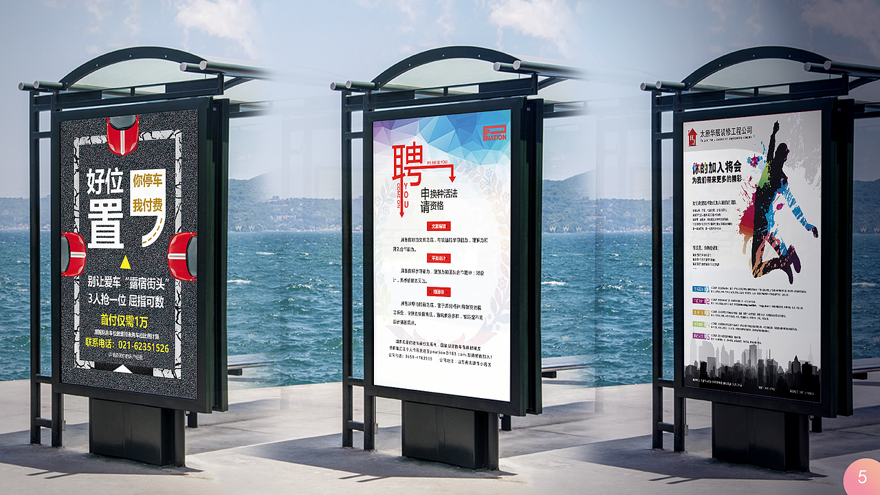 平面作品（图ZMTQ4NTc1NTM2） - 其他平面 - 站酷设计师設計之光原创素材 - 站酷ZCOOL