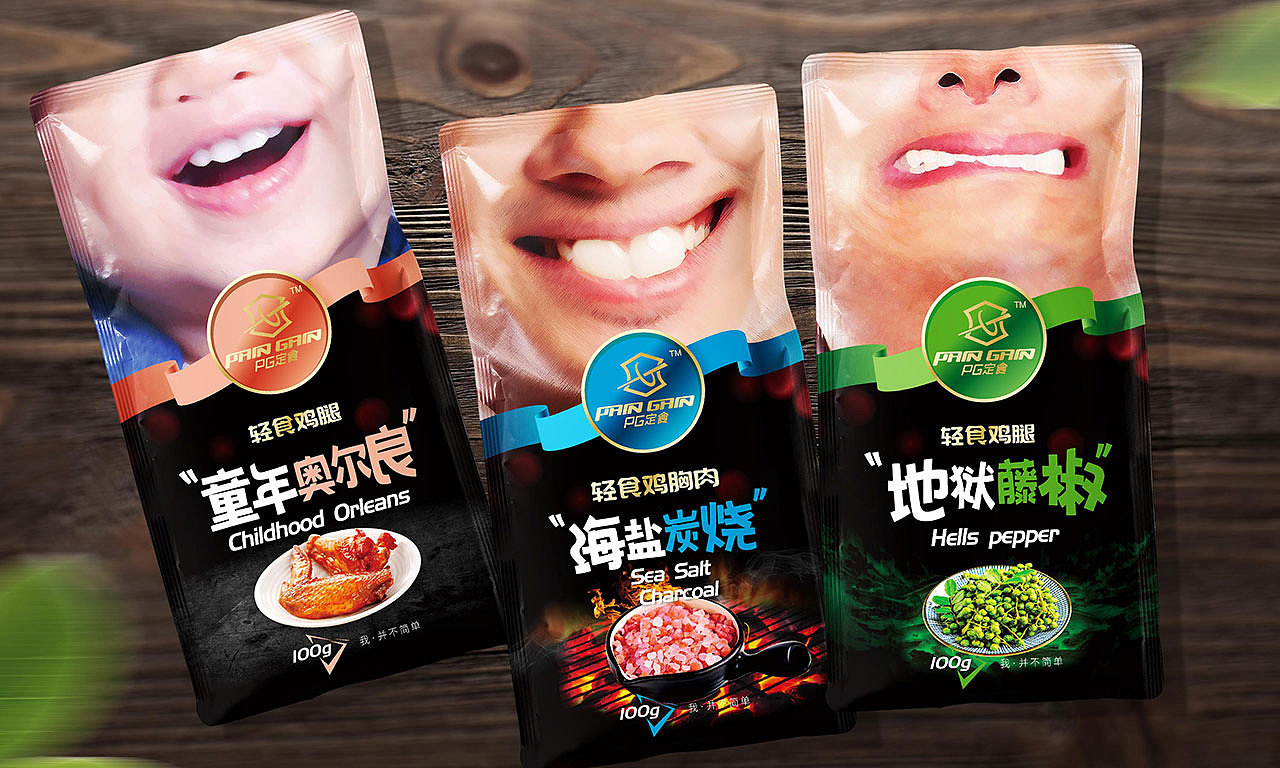 景然定食品牌LOGO+包装设计