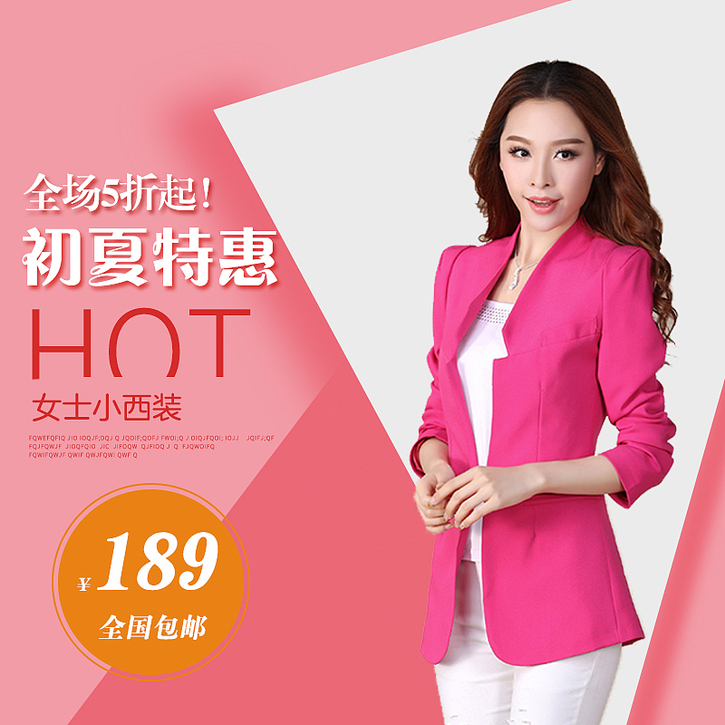 電商-女裝主圖（圖ZMjA5MjIzNjcy） - 電商 - 站酷設計師瓜子金原創(chuàng)素材 - 站酷ZCOOL