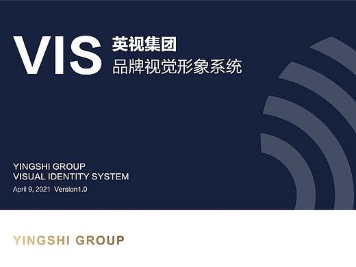 视觉识别系统VIS
