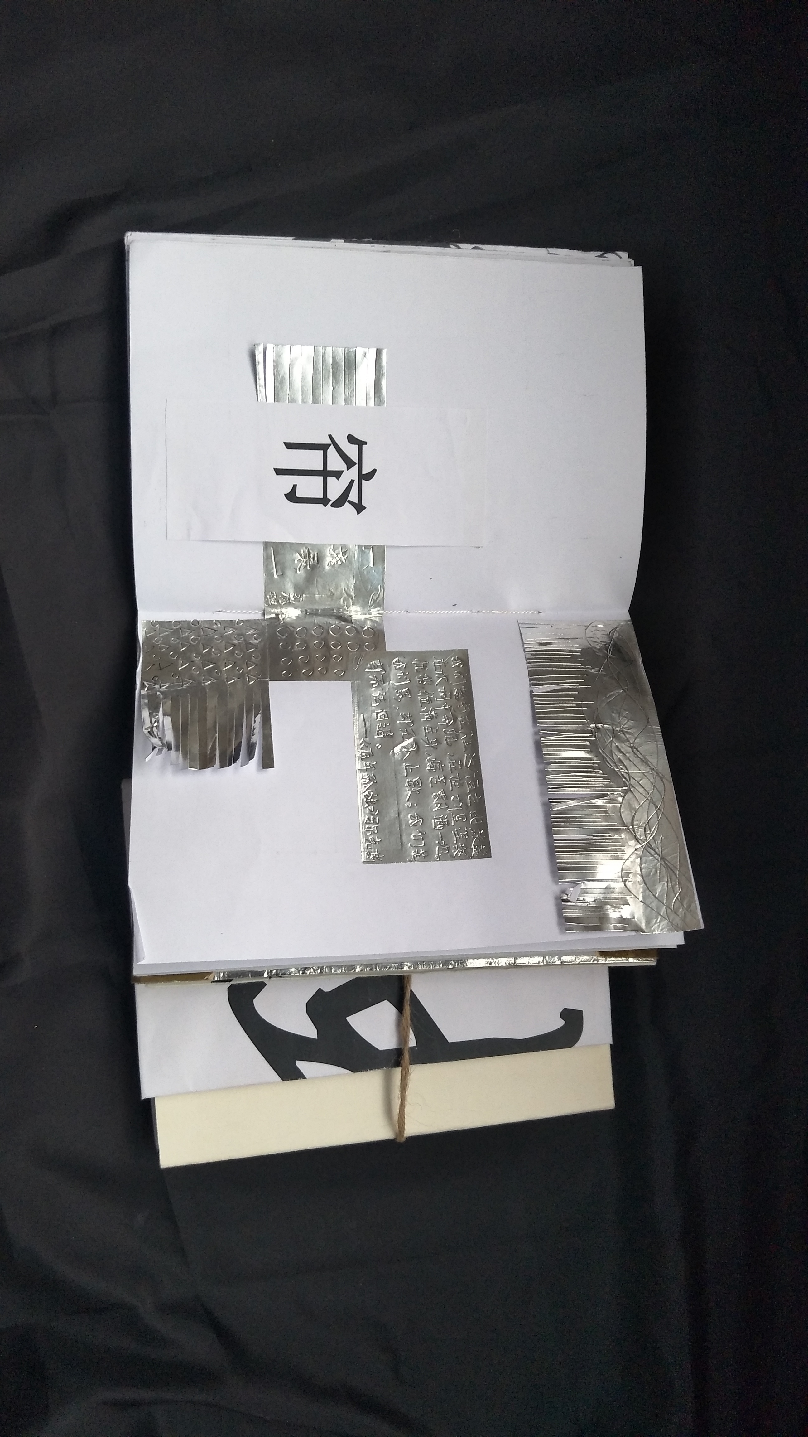 概念书设计作业