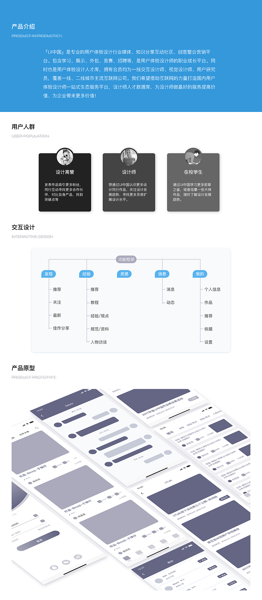 UI中国APP设计（图ZMTUyODU5MzM2） - APP界面 - 站酷设计师豆豆田原创素材 - 站酷ZCOOL