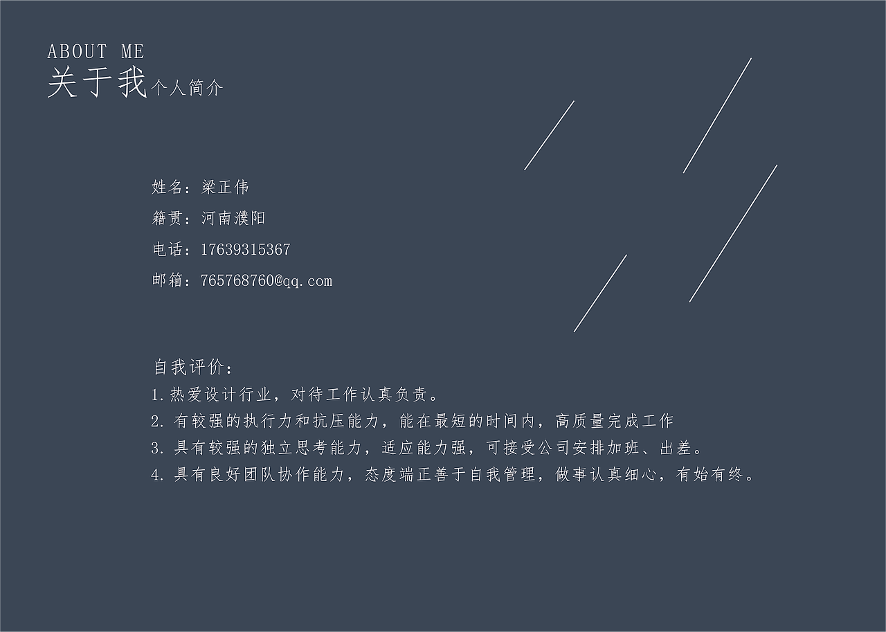 作品集（图ZMTU1NTA5NTAw） - 宣传物料 - 站酷设计师梁正伟原创素材 - 站酷ZCOOL