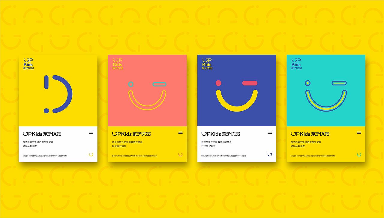 vi（图ZMTYxNTg3OTEy） - 品牌 - 站酷设计师红绿灯的Huang原创素材 - 站酷ZCOOL