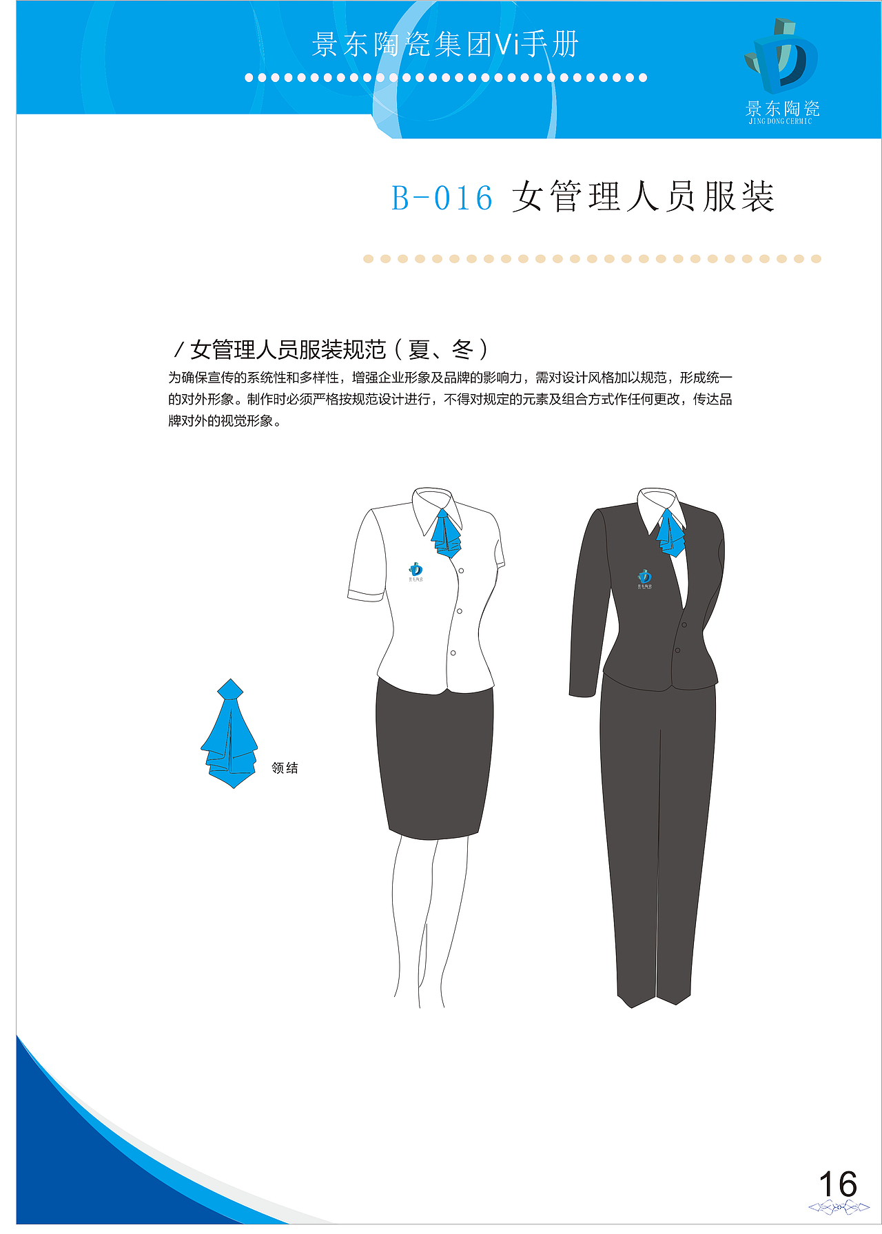 景东陶瓷（图ZMTcwMzM2MDAw） - 书籍/画册 - 站酷设计师凡呈原创素材 - 站酷ZCOOL