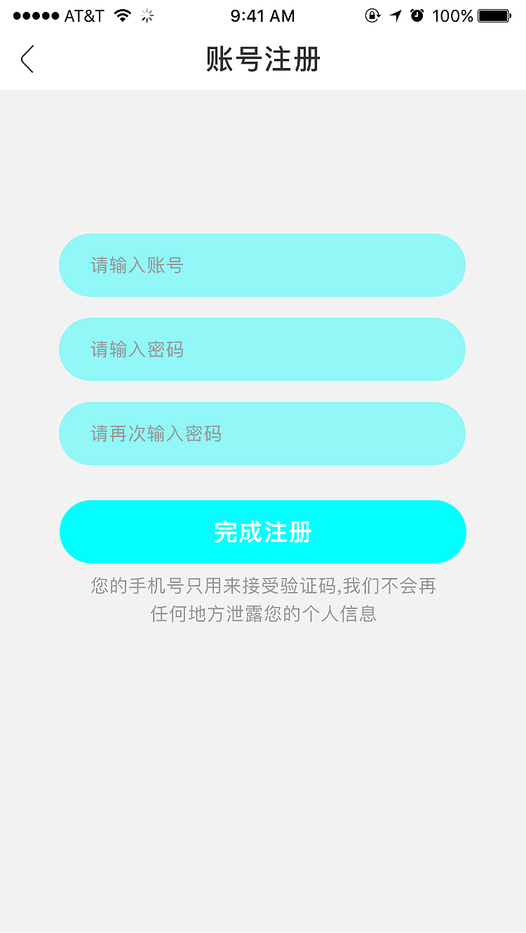 旅友APP界面（图ZMjA1OTM0NjI0） - 交互/UE - 站酷设计师呆九儿原创素材 - 站酷ZCOOL