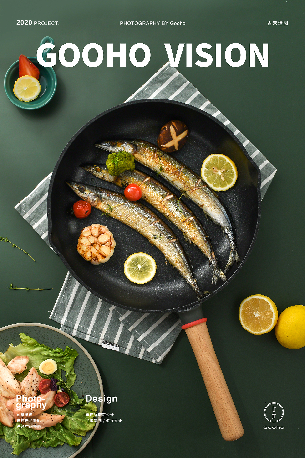 绿色煎锅炒锅具拍摄｜古禾造图 GOOHO VISION（图ZMjExMzEwNzc2） - 产品摄影 - 站酷设计师古禾造图原创素材 - 站酷ZCOOL