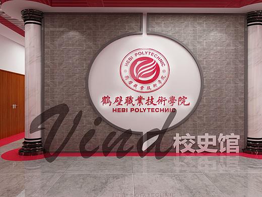 校史馆 展厅设计