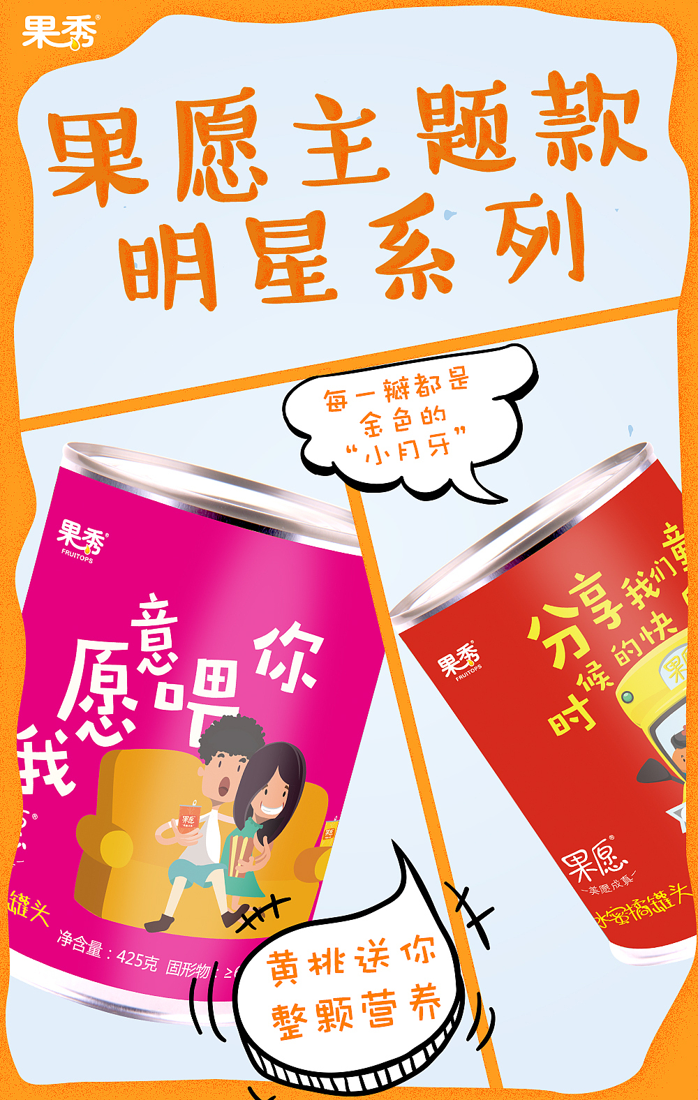 2017鸡年新气象（图ZNjg1MDIzNTY=） - 移动端网页 - 站酷设计师宅家辣设计原创素材 - 站酷ZCOOL