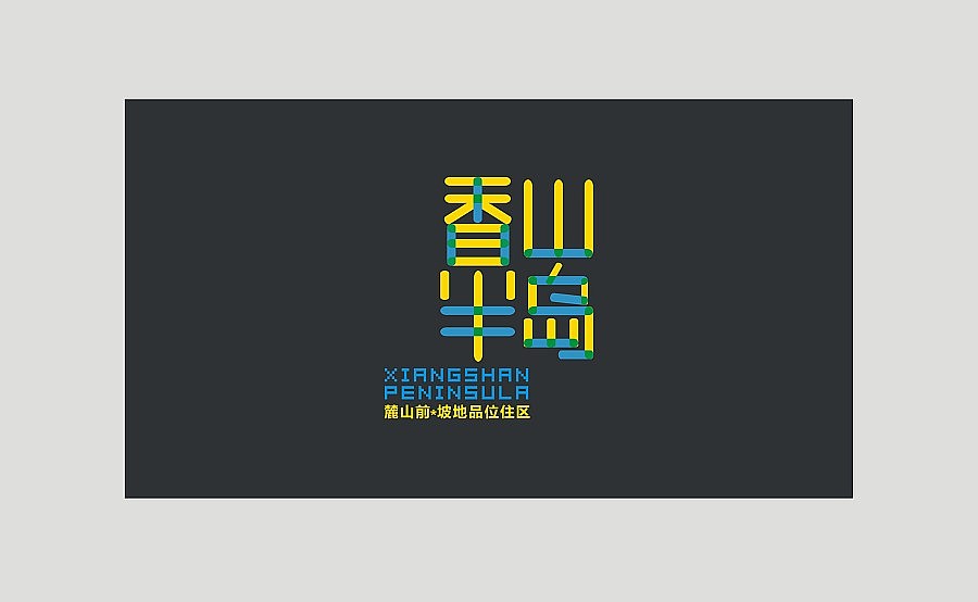 Logo 集（图ZNzQ5MTQ3MjQ=） - Logo - 站酷设计师lilyzou原创素材 - 站酷ZCOOL