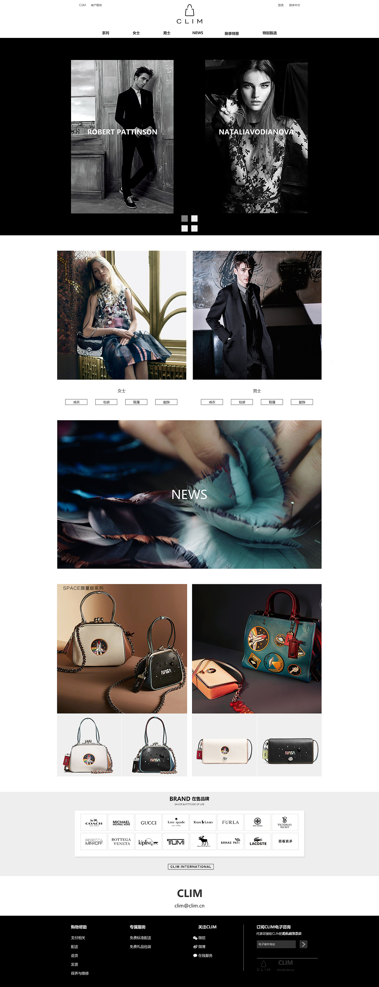 CLIM企业网站（图ZOTkxNTM4NzI=） - 企业官网 - 站酷设计师不是張志明原创素材 - 站酷ZCOOL