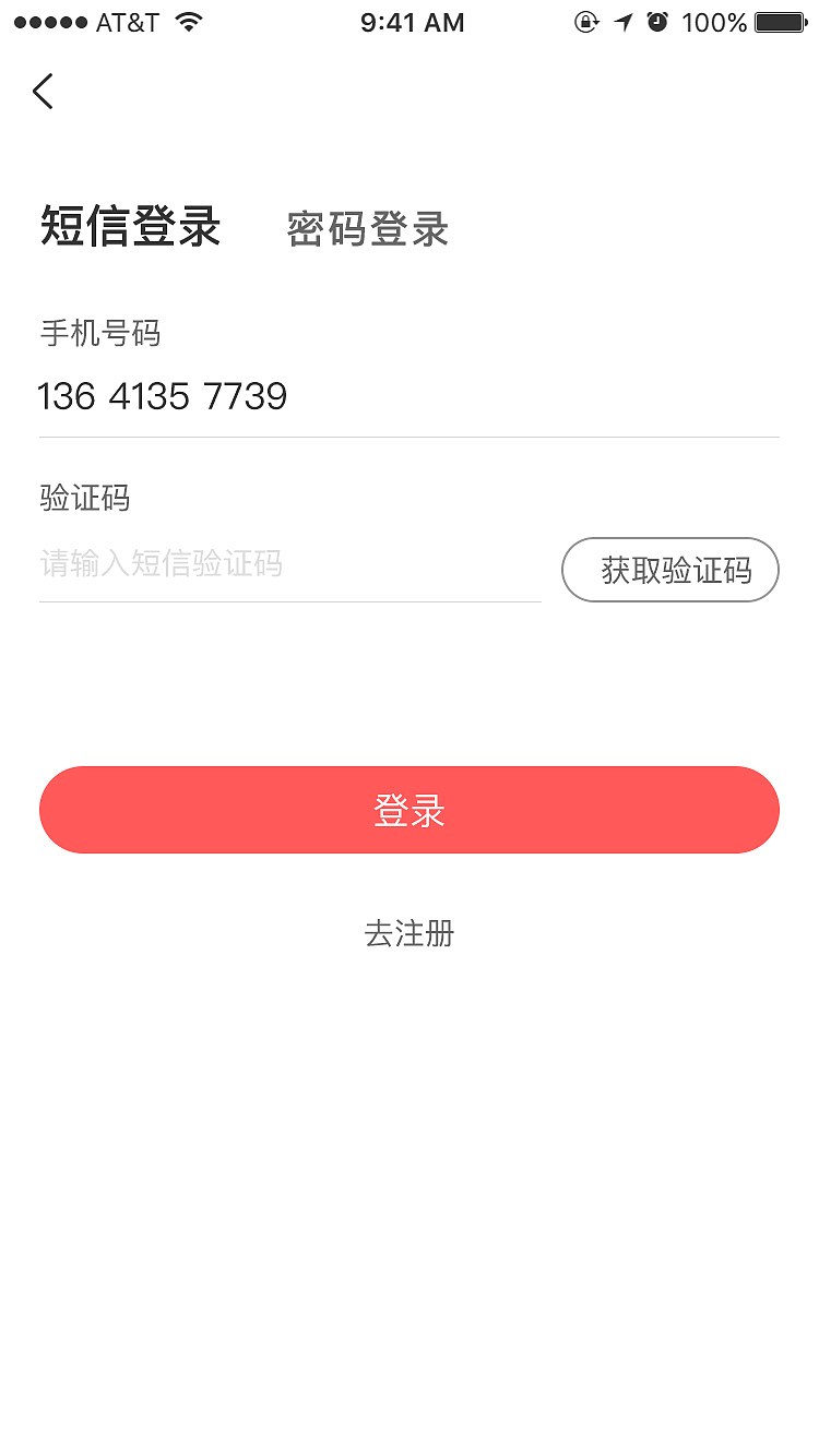 华知苑优学移动