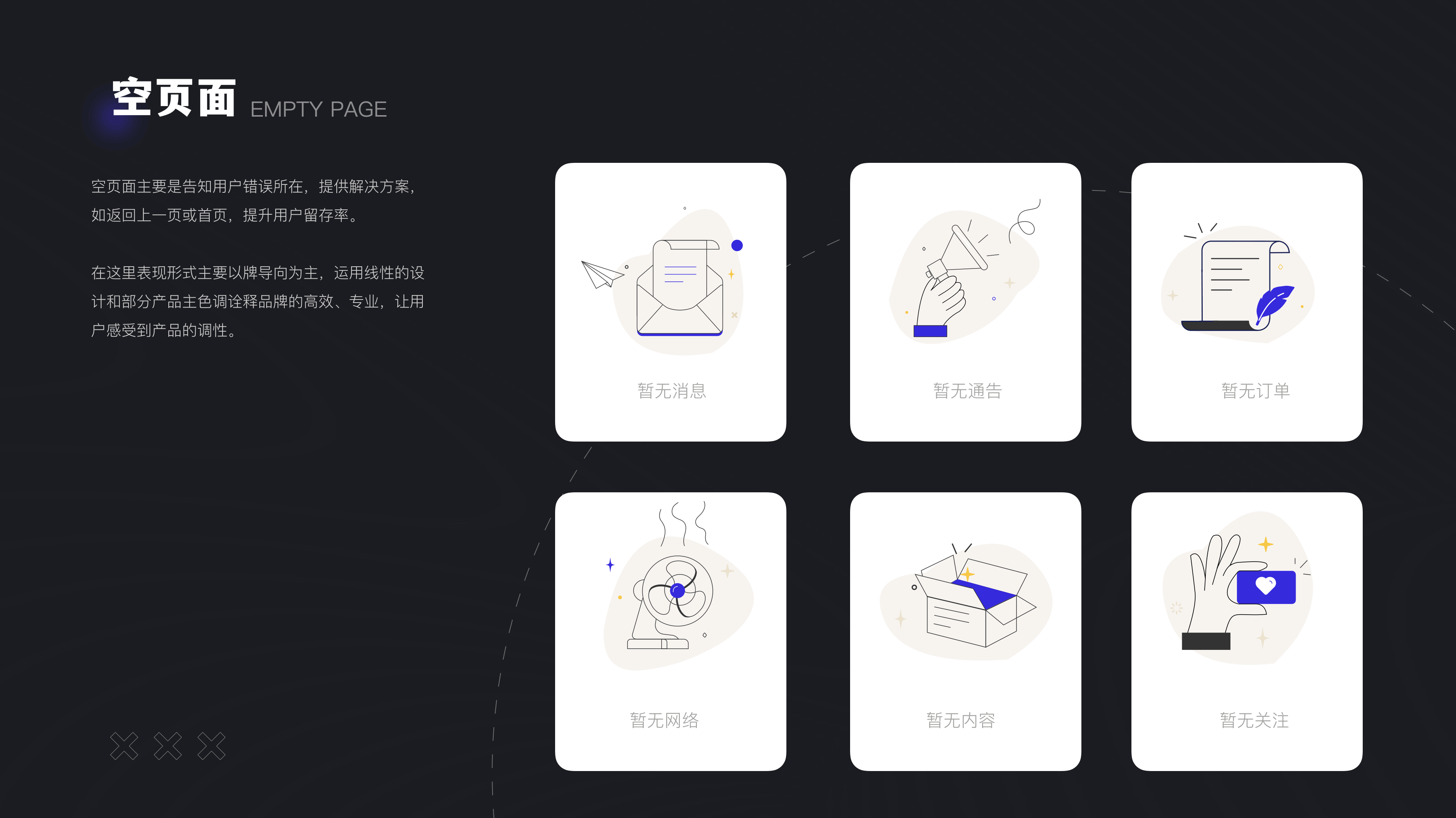 「2021」UI作品集（图ZMjczNDMzMzE2） - 交互/UE - 站酷设计师前路灿灿up原创素材 - 站酷ZCOOL