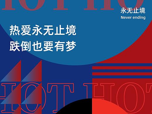 概念性海报2 