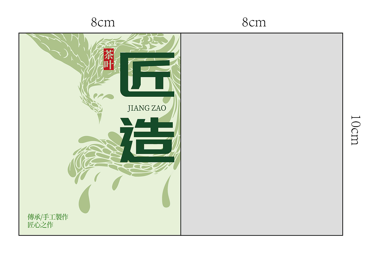 清新雅致的包装设计