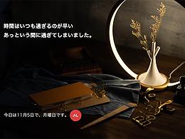 灯