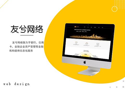 网页展示（个人主页-ZMzYzMjcyNDA=） - 其他UI - 站酷设计师野桑林原创素材 - 站酷ZCOOL