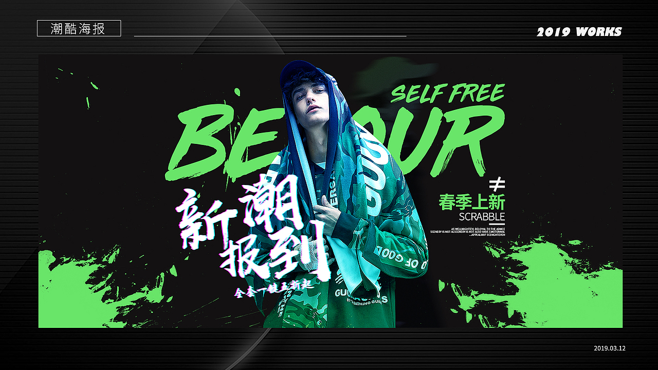 个人在校作品集（图ZMjExMTgzNjY0） - 海报 - 站酷设计师安名原创素材 - 站酷ZCOOL