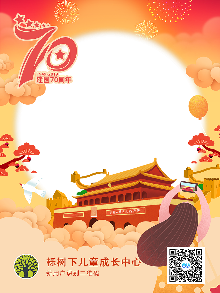 h5 +海报（图ZMjE0MjQyMjI0） - 运营设计 - 站酷设计师文刀九日原创素材 - 站酷ZCOOL