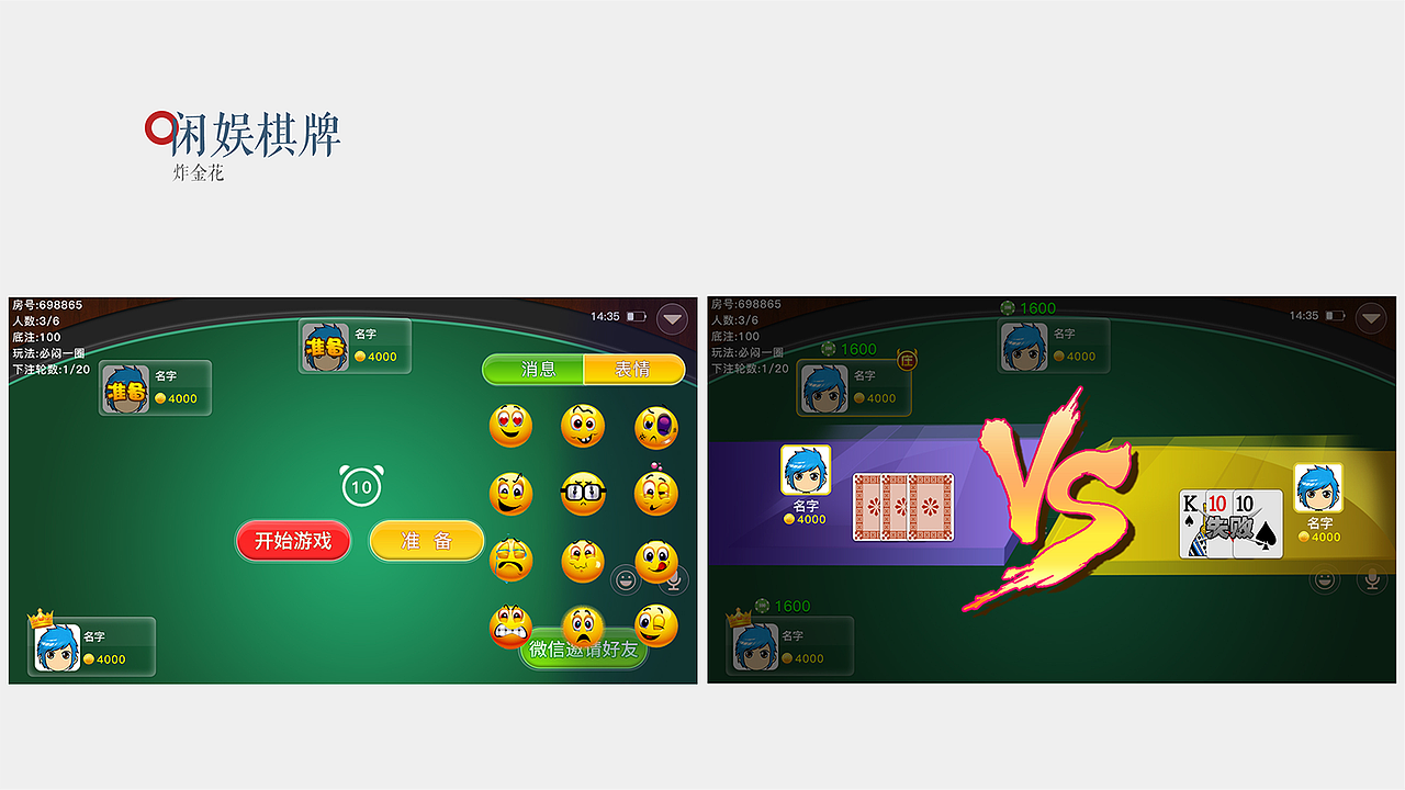 作品集（图ZMjE1NDUxOTA4） - 软件界面 - 站酷设计师shawkk原创素材 - 站酷ZCOOL