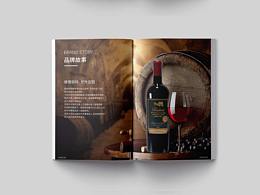 葡萄酒&洋酒画册