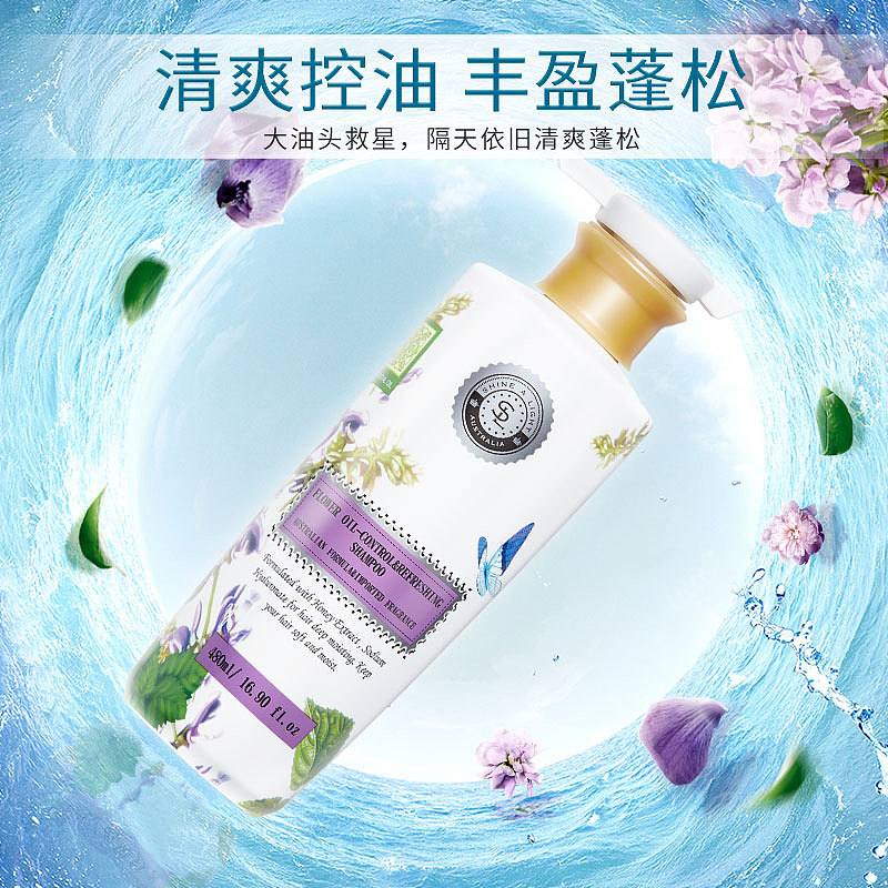 【主图作品集】2020花蜜洗发水（图ZMjI1NDAwMTQ0） - 电商 - 站酷设计师大白丶wk原创素材 - 站酷ZCOOL