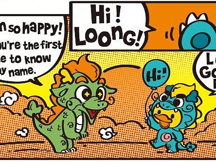 鸭嘴兽宝贝|中国龙LOONG