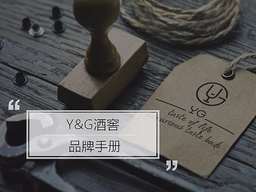 红酒品牌手册