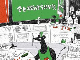 墙绘