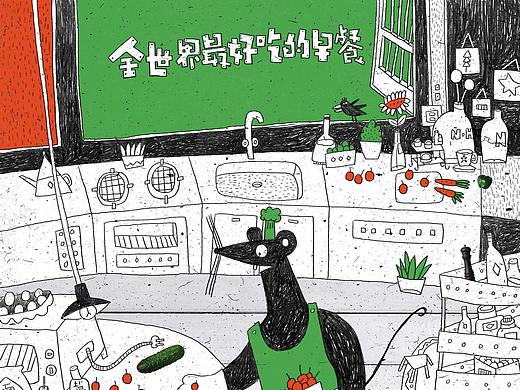 全世界最好吃的早餐