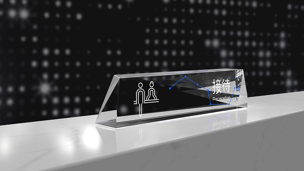 福建东湖数字之星天玑座导视标识系统设计（图ZMTY3OTYwMzgw） - 商业空间设计 - 站酷设计师深圳本质设计原创素材 - 站酷ZCOOL
