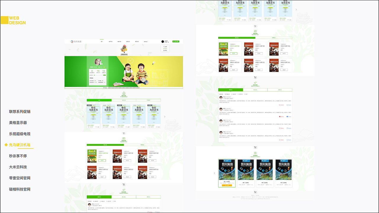 作品集（图ZMTgyMTA3ODQw） - APP界面 - 站酷设计师吴坛原创素材 - 站酷ZCOOL