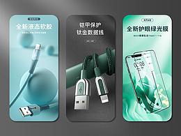 详情页