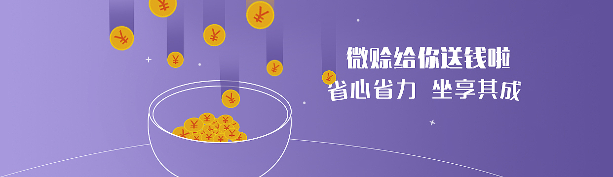 公司的一些Banner和专题（图ZNzc4MzEwNzI=） - APP界面 - 站酷设计师似水灬浮流年原创素材 - 站酷ZCOOL