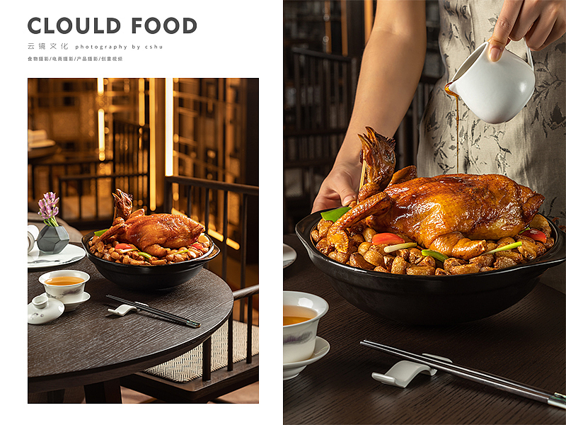 西安丽思卡尔顿中餐厅景轩/美食摄影/菜单拍摄（图ZMjA2MzAwNzcy） - 产品摄影 - 站酷设计师云镜cloud原创素材 - 站酷ZCOOL