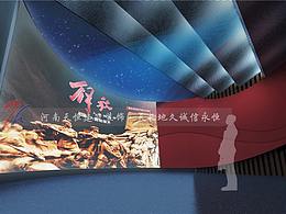 党群服务中心
