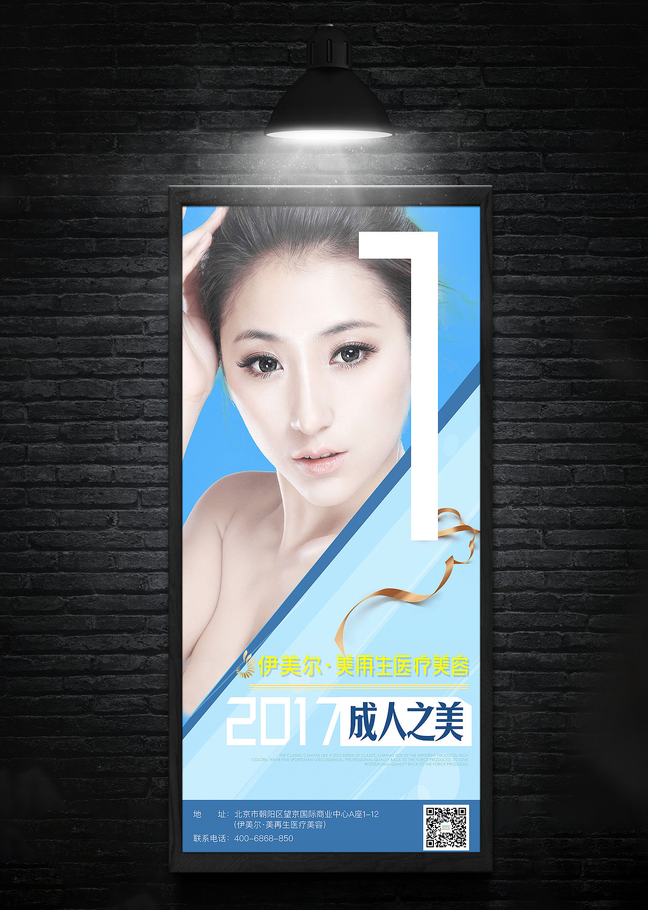 灯箱设计效果（图ZNzg2ODQ2MzY=） - 海报 - 站酷设计师小张同学a原创素材 - 站酷ZCOOL