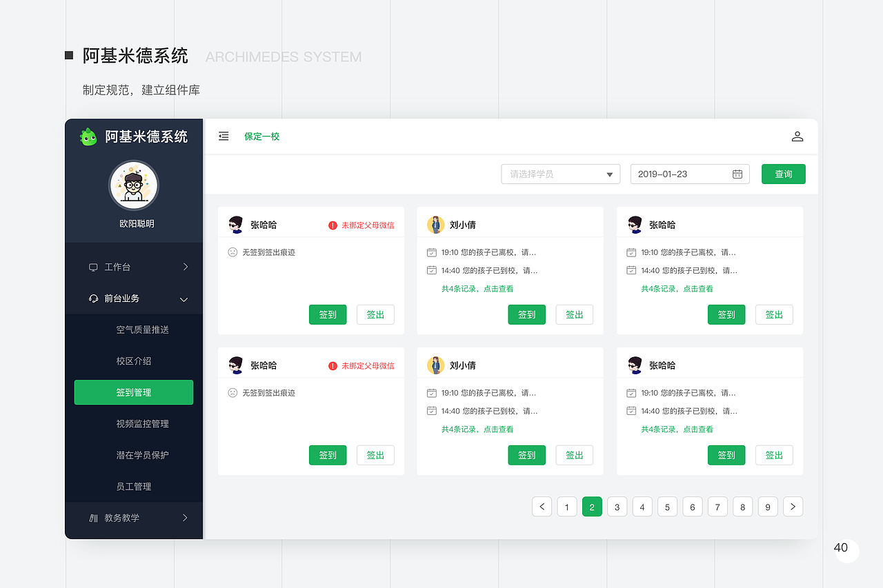 UI作品（图ZMTU4MTIzODUy） - APP界面 - 站酷设计师lucki原创素材 - 站酷ZCOOL