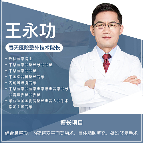 医美医疗双十一banner门店封面主图头图专家介绍活动（图ZMTc0NDczNjc2） - 移动端网页 - 站酷设计师锡络原创素材 - 站酷ZCOOL