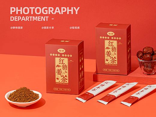 电商摄影丨红糖姜茶