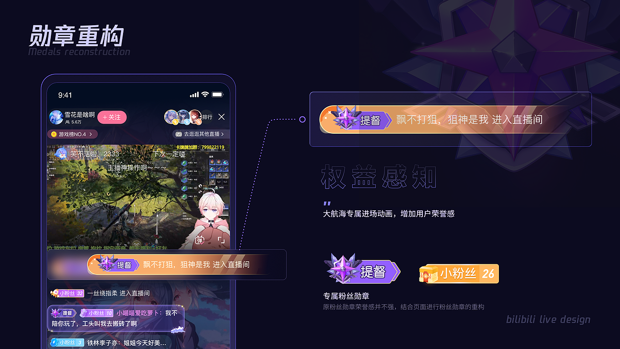 UI/视觉作品集-第一弹至2022年初