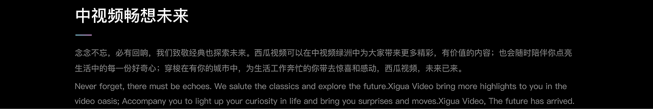 字节设计师如何玩转西瓜PLAY？（图ZMjkzNjY1MzI0） - 游戏UI - 站酷设计师西瓜视频设计中心原创素材 - 站酷ZCOOL