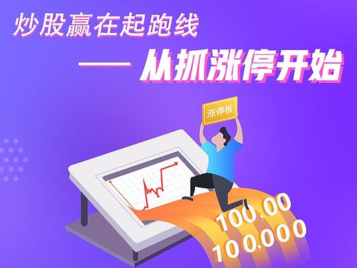 新用户专享