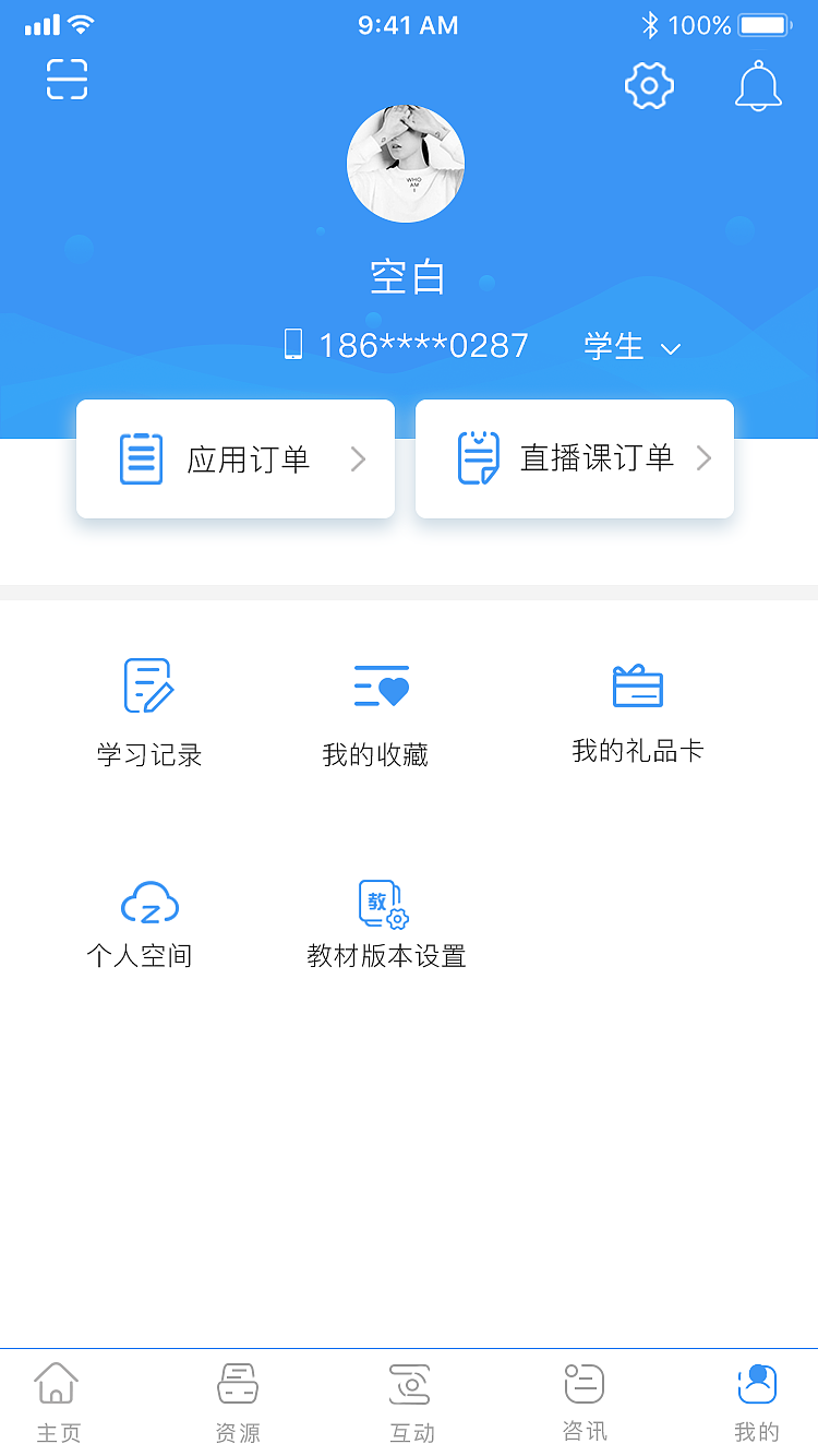 和教育（图ZMTQ5NzYyMjIw） - APP界面 - 站酷设计师阿不小姐姐原创素材 - 站酷ZCOOL