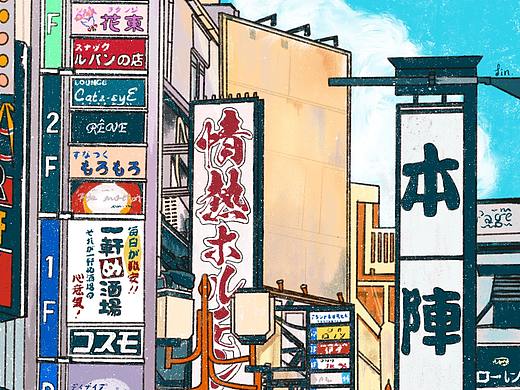 街道