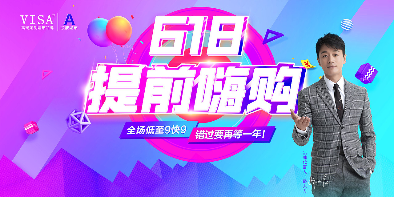 作品集（图ZMjE4Njk2NjIw） - 品牌 - 站酷设计师dyawt1234原创素材 - 站酷ZCOOL
