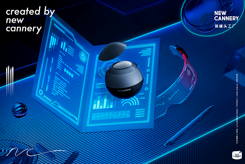 创意视觉『 飞科 | 酷玩小星球 』✖ 新罐头