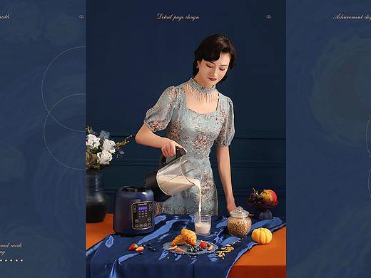 德慕特破壁机 | 详情