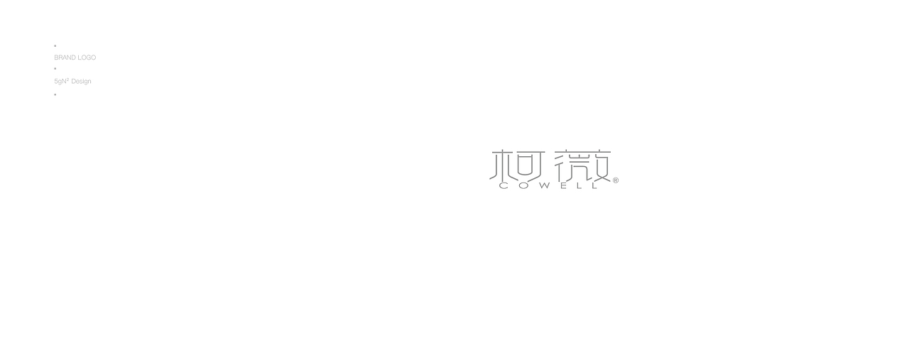 五克氮5gN² × 2020标志選集