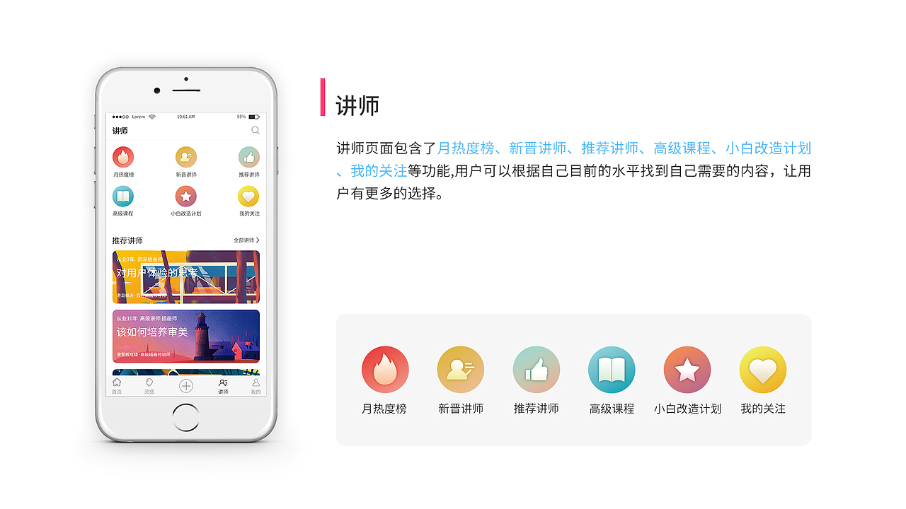 UI作品集（图ZMjQyODY2Mjc2） - 其他UI - 站酷设计师过多久原创素材 - 站酷ZCOOL